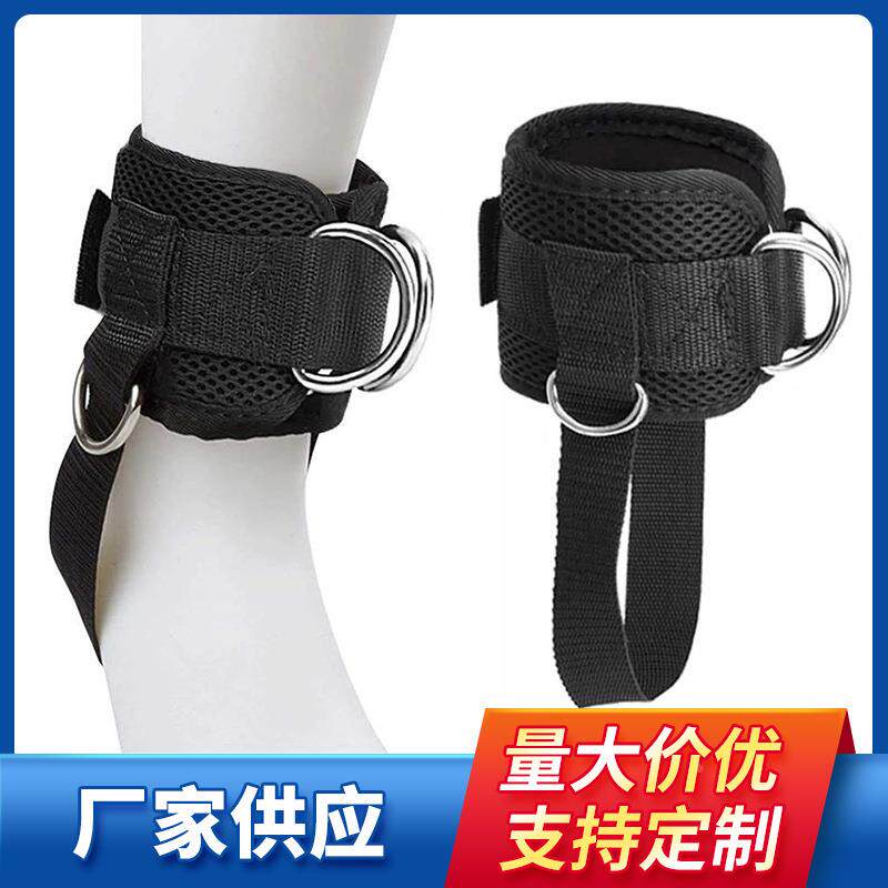 款脚踏式脚踝扣 龙门架脚踝扣带脚蹬四环训练健身护脚护具礼物