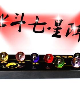 直销北斗七星阵球摆件七彩黑曜石底盘底座家居装饰工艺品