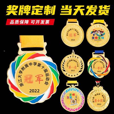 奖牌武术音乐足球篮球羽毛球挂牌乒乓球跆拳道活动纪念小奖章制作