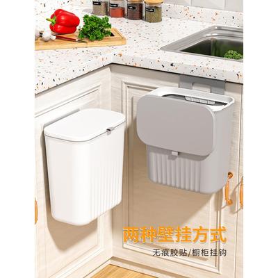 家用厨房橱柜门悬挂式滑盖厨余收纳桶垃圾桶卫生巾壁挂带盖垃圾桶
