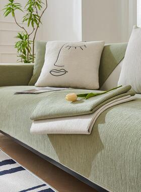 沙发垫四季通用细柳雪尼尔防滑盖布简约全包万能套罩夏季绿色坐垫