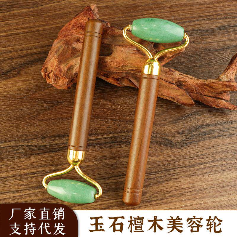 脸部按摩器天然檀木按摩棒女士专用便携式玉石滚轮放松器礼物