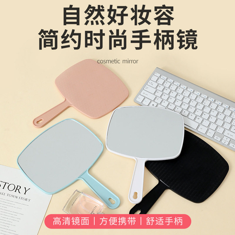 镜子特大号手柄镜院可悬挂高清简约手持化妆镜工厂便携定制