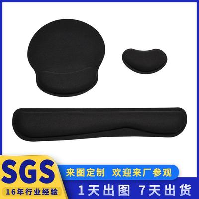 记忆棉大号护腕鼠标垫套装办公游戏手腕垫黑键盘手托腕托