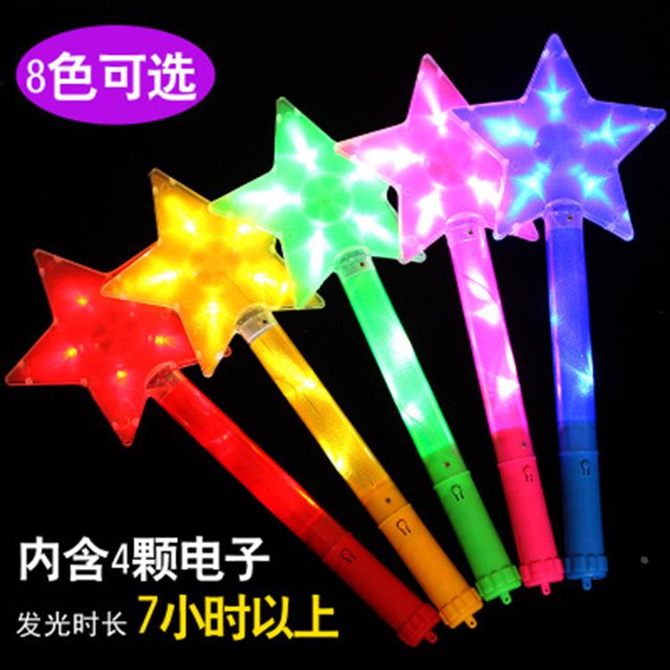 五角星发光棒星星荧光棒 晚会闪光棒演唱会用品 应援助威道具定制