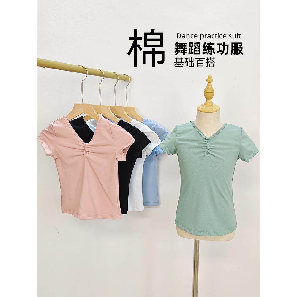 儿童中国舞练功服短长袖上衣套装舞蹈服秋冬款短裤芭蕾基训79分裤
