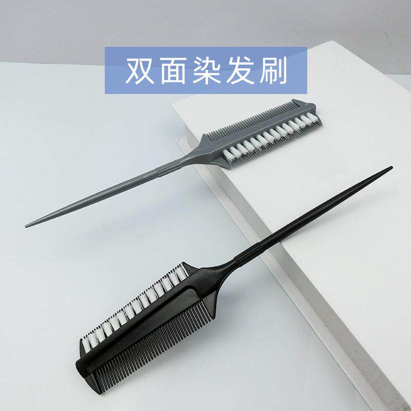 美发双面染发刷子软毛焗油刷子梳子发廊专用刷子梳子美发工具礼物