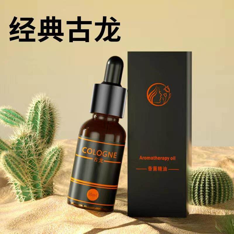 车载香薰精油10ml补充液 智能微孔喷雾香薰机车载香水汽车香礼物