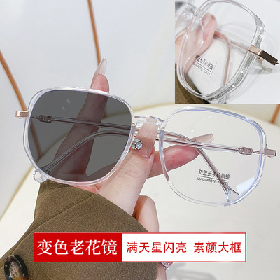 2988变色老花镜女士大框方形墨镜素颜满天星闪粉防眼镜