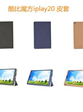 适用iplay20/iplay40 /iplay40H/Kpad皮套iplay30保护套