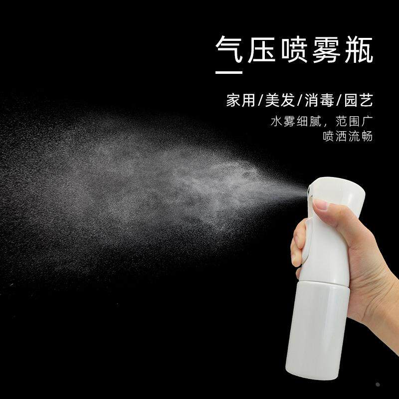 荷兰高压喷雾瓶理发总监发型师喷水壶酒精消毒化妆补水细雾化喷瓶