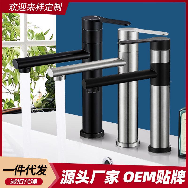 外贸SUS不锈钢龙头洗手间洗手盆黑色面盆可旋转单冷水龙头