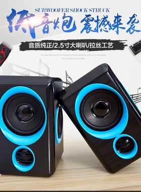 FT-165拉丝面板USB2.0振膜台式电脑小音响 USB多媒体迷你音箱