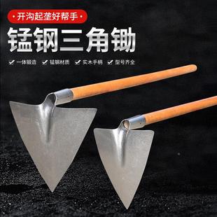 一体三角锄头开沟起垄铁路铁道钩石子园艺种植尖锄工地抛沟锰钢厚
