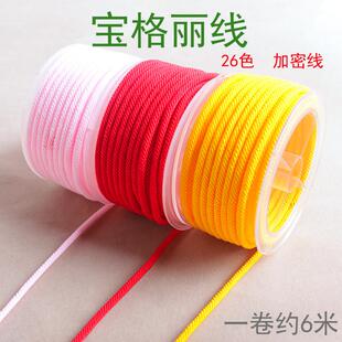 4mm米兰桶装线材粗款红色吊坠绳棕色编织线DIY手链项链绳子