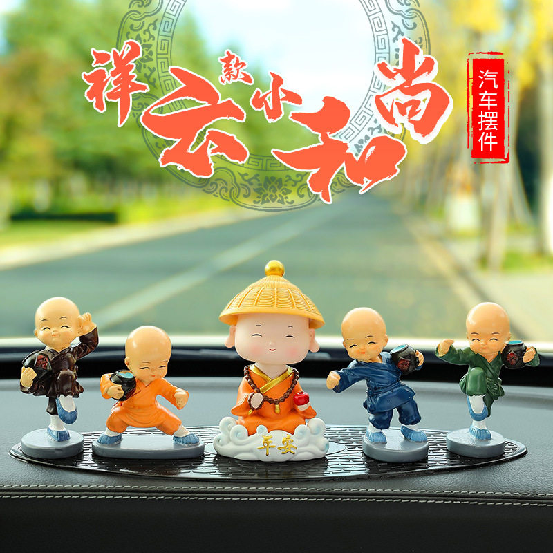 创意车内饰品摆件祥云平安小和尚创意树脂摇头平安和尚汽车装饰品