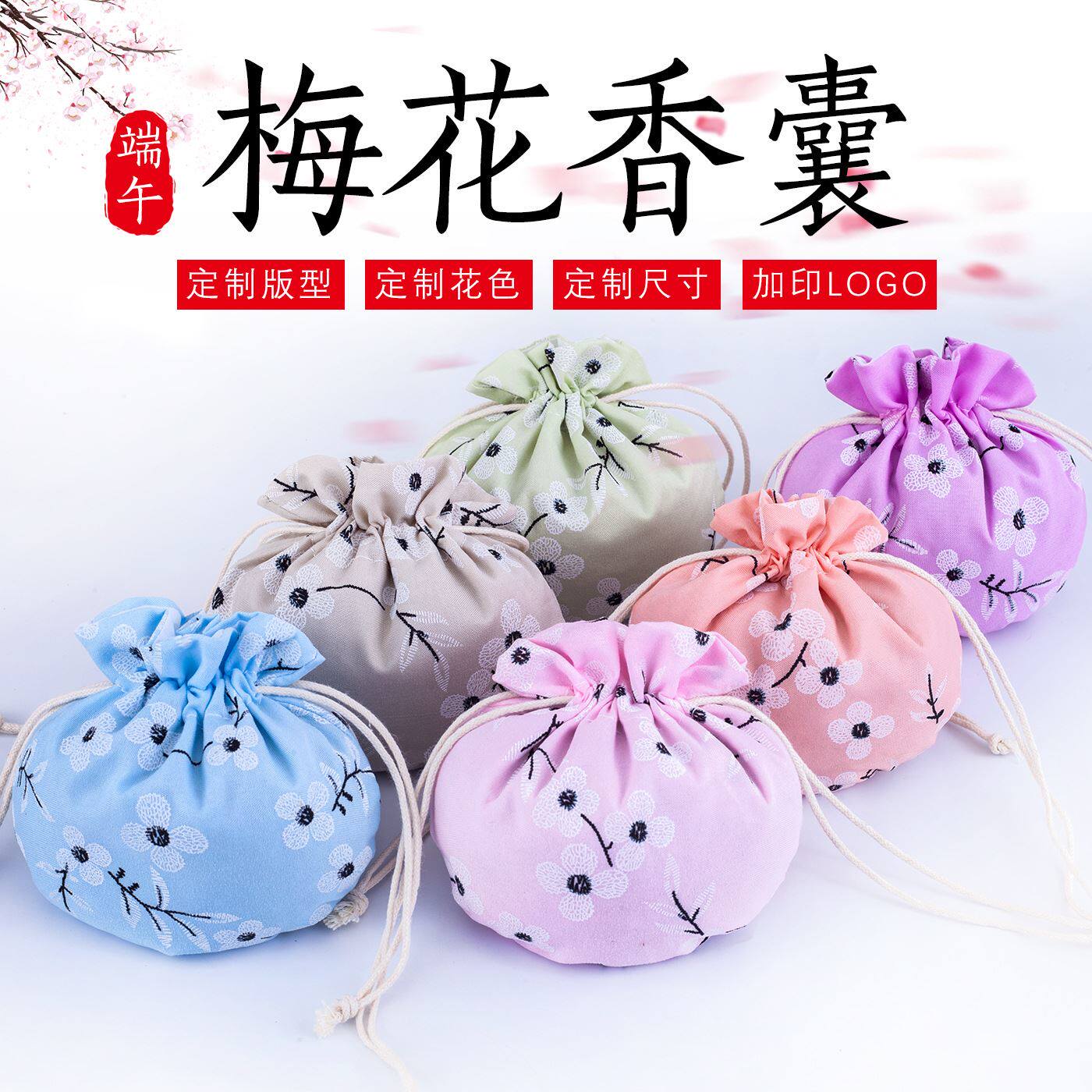 端午节小香包挂件古风刺绣绸缎香囊汉服空袋荷包袋随身香袋定制