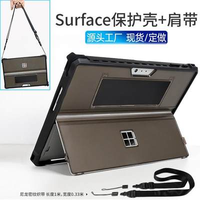 适用微软保护套带肩带手带透明壳蓝牙键盘surfacego3保护壳pro8