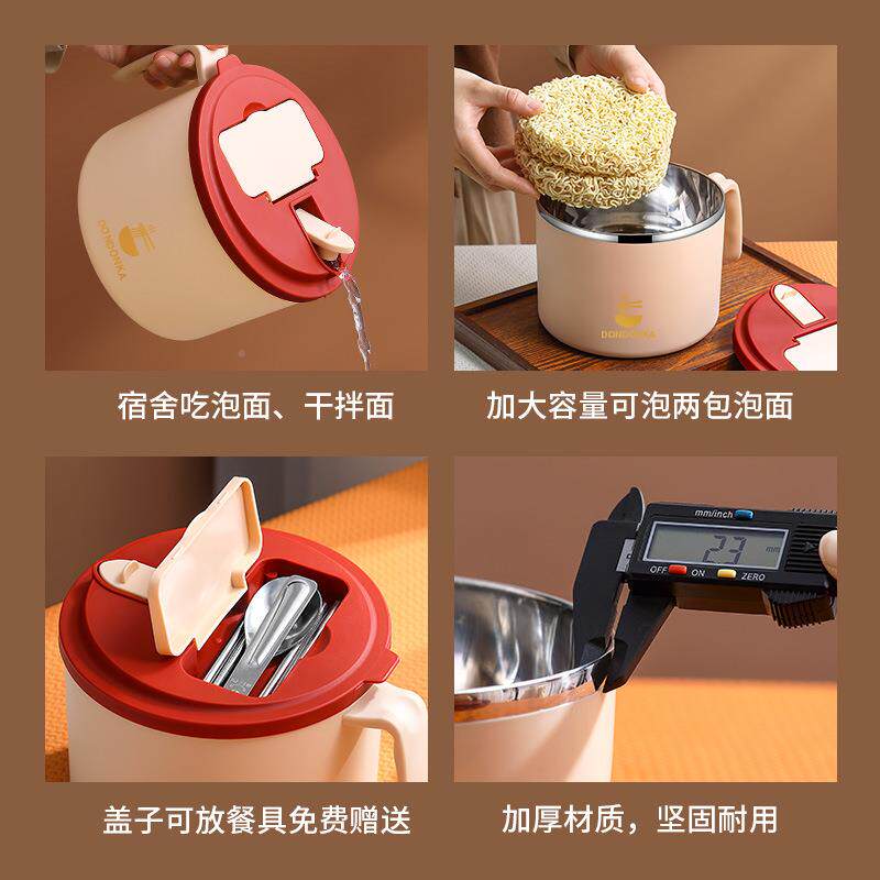 可沥水泡面碗304不锈钢食品级汤碗方便面学生宿舍上班族带盖饭盒
