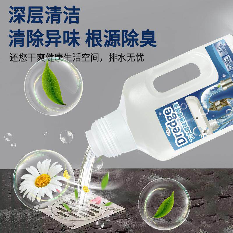 管道疏通剂强力溶解厨房厕所下水道堵塞神器油污清洁地漏马桶礼物