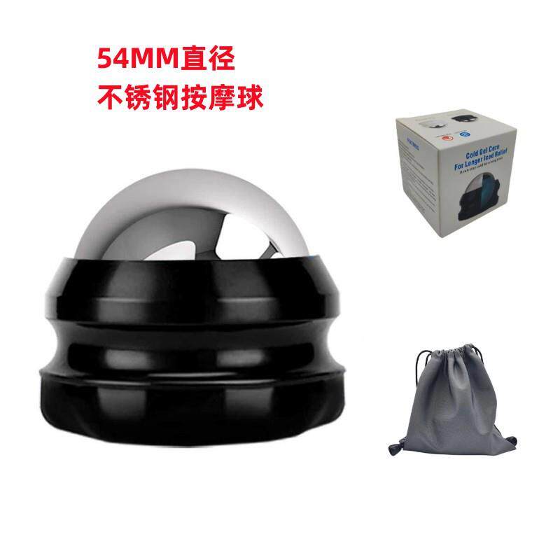 54直径不锈钢按摩球手持滚珠滚球按摩器冷热敷低温冰敷球经络礼物