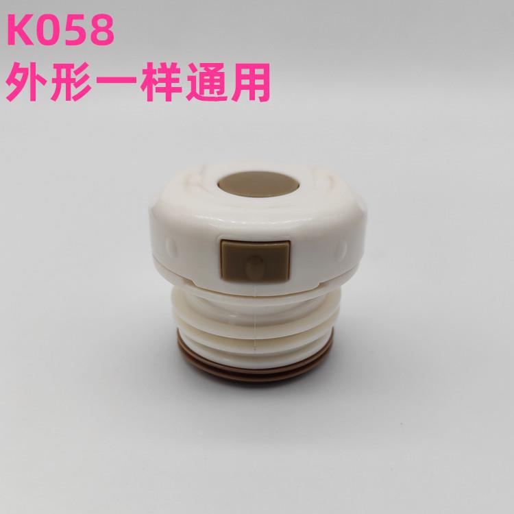 K058保温杯盖子配件通用杯盖保温壶内盖开关保温瓶内塞硅胶