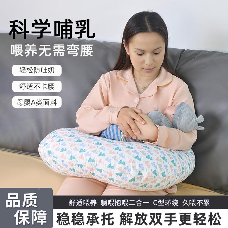 哺乳枕孕妇枕头多功能婴儿喂奶枕宝宝防吐奶月子神器抱枕礼物