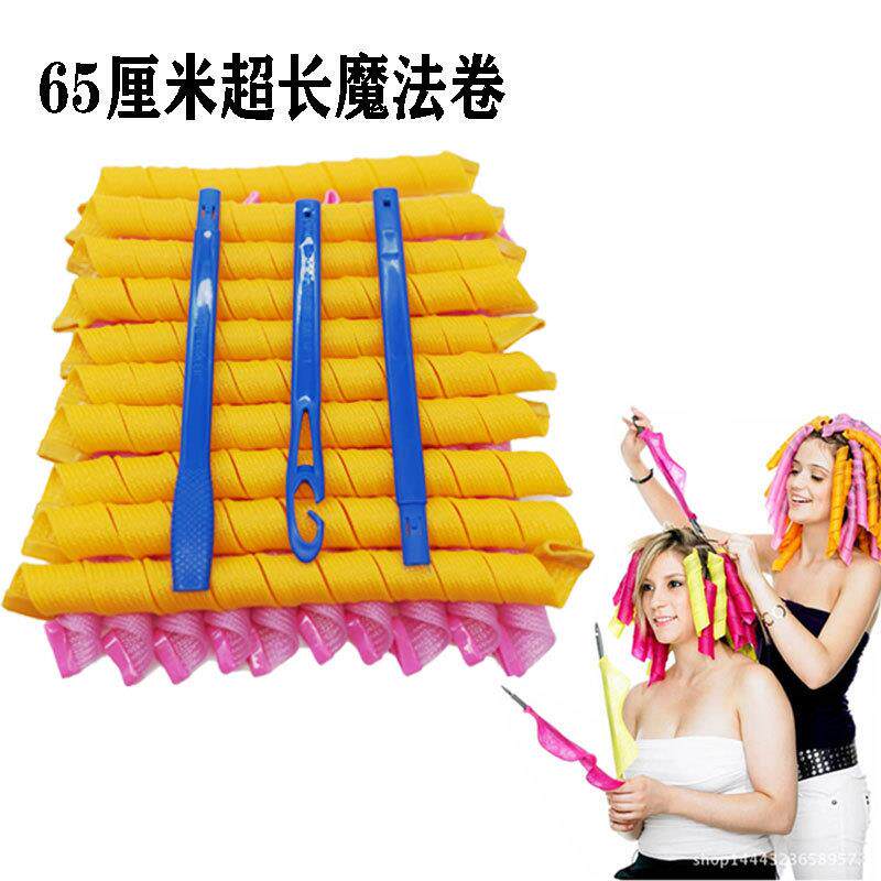 超长魔发卷发器65厘米无热不伤头发螺旋卷发工具爆款尼龙卷发礼物