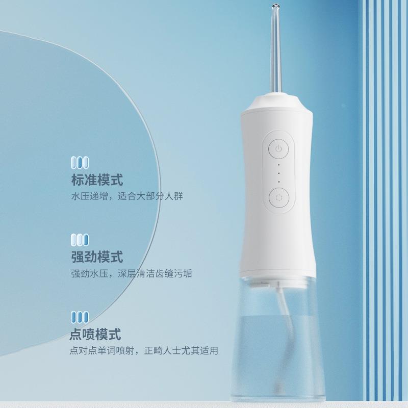 家用可拆卸冲牙器口腔去牙结石电动便携式水牙线大水箱洗牙器