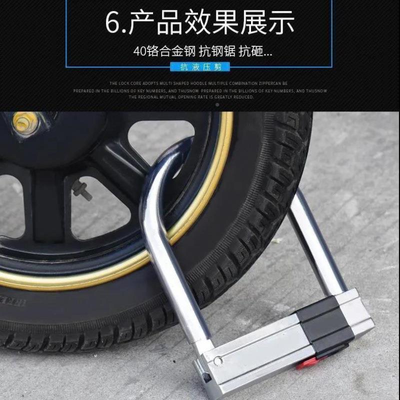 锁头电动车级摩托自行三