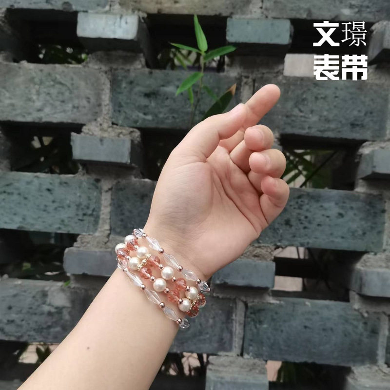 适用iwatch四排串珠手工手表带松紧弹力编织DIY