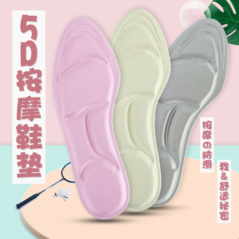 5D高弹减震女高跟鞋专用后跟连体防磨功能性透气吸汗防臭鞋垫