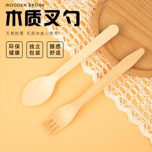一次性木勺木质刀叉勺冰淇淋勺子叉子甜品日式勺环保餐具独力包装