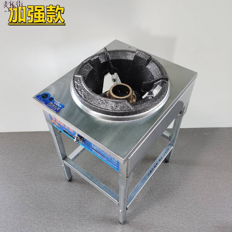 猛火灶饭店商用煤气灶液化气中高压猛火炉家用天然气直喷防堵炉头