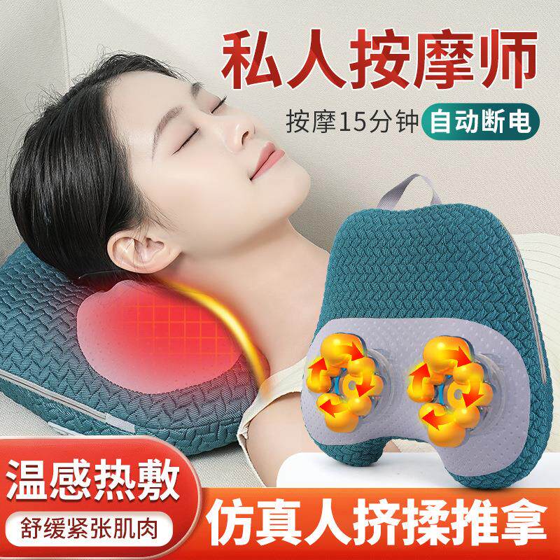 颈椎揉捏按摩枕头颈部多功能家用靠枕肩颈电动按摩器充电办公礼物