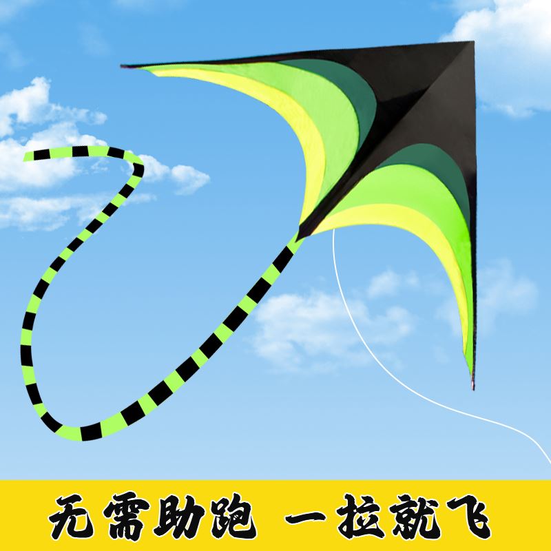 风筝成大人专用高端2025年新款大型高档儿童微风易飞网红草原风筝