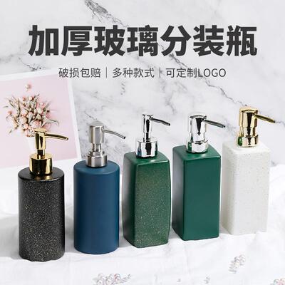 洗手液瓶子玻璃空瓶方形按压式洗发水沐浴露分装瓶创意家用皂液器