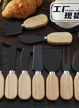 现货奶酪芝士水果刀叉西餐餐具黄油吐司果酱抹酱刀黑色芝士刀定制