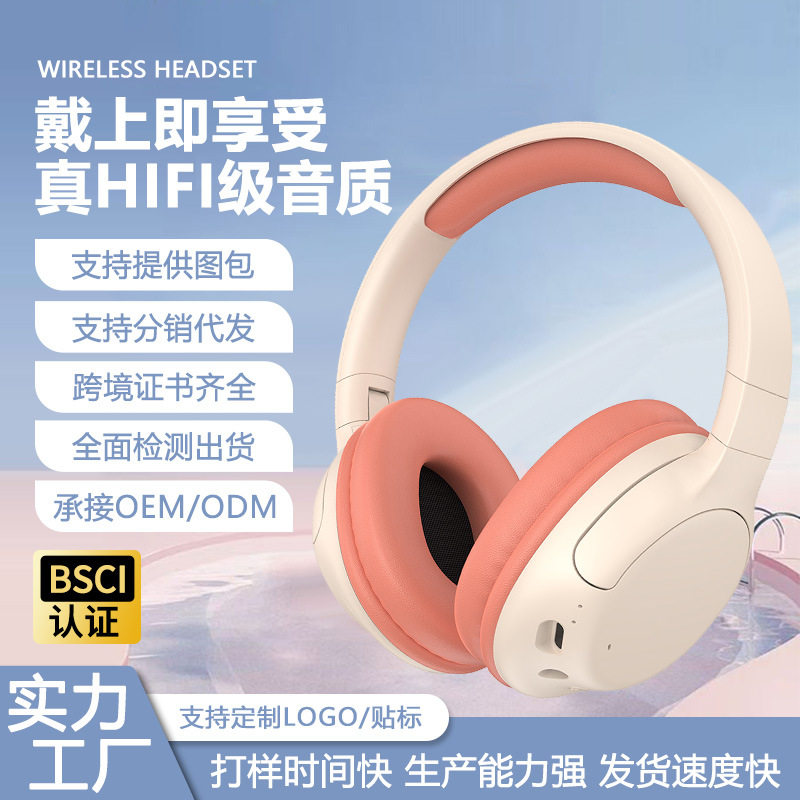 P203头戴式蓝牙耳机无线耳麦重低音立体声不入耳手机适配