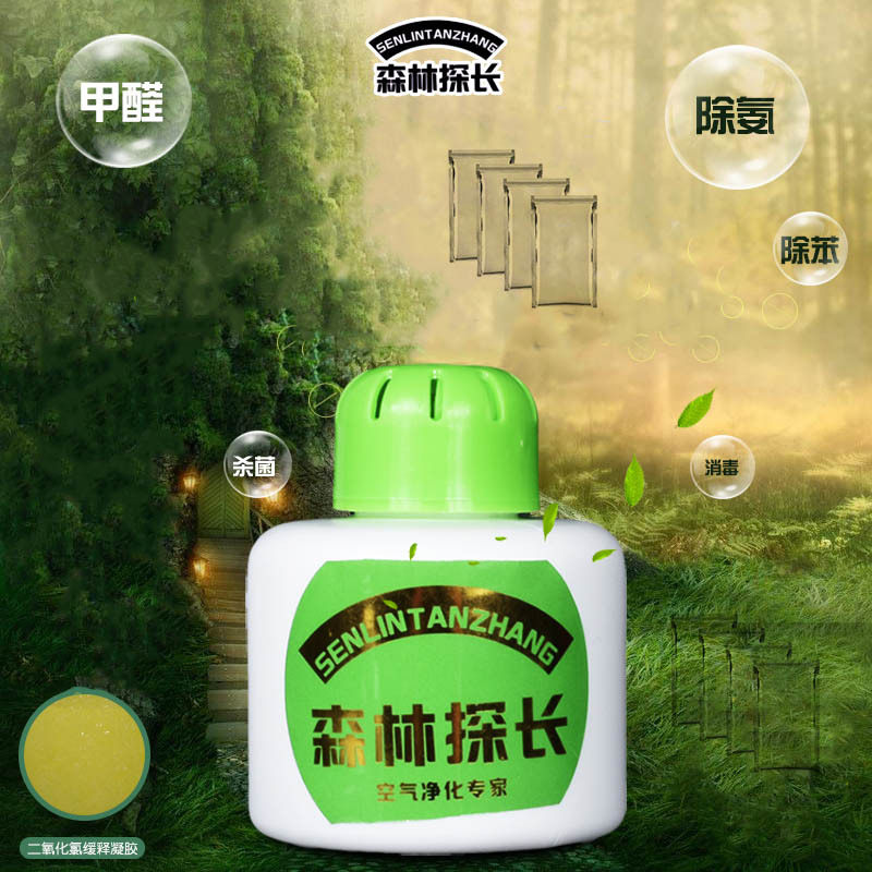新房除甲醛产品