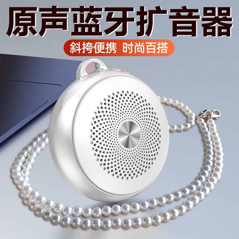 麦克风教师专用大音量喇叭叫卖迷你小型便携式扩音器