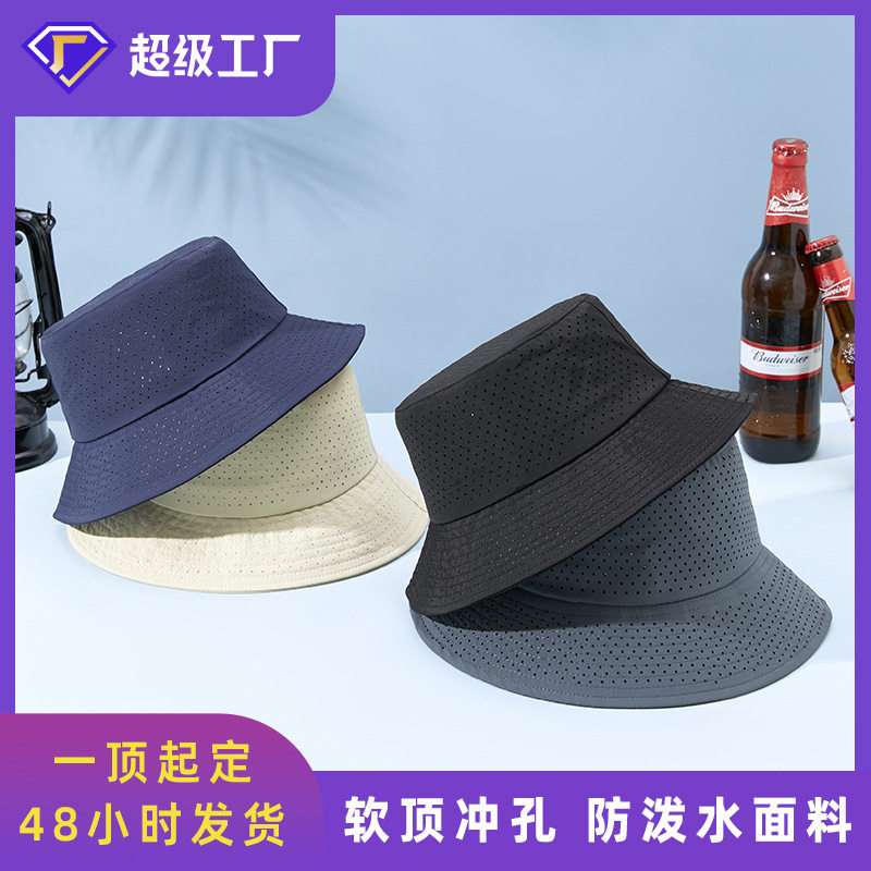 2026春夏速干防晒渔夫帽男女士太阳帽户外遮阳钓鱼盆帽定制