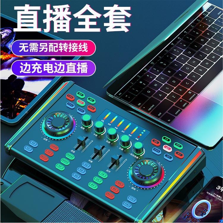 48V大振膜话筒手机声卡套装录音K歌电容麦克风外置设备全套