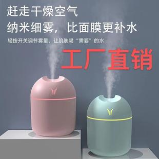 小胖子小Y加湿器usb迷你加湿器家用小型车载桌面加湿器大容量