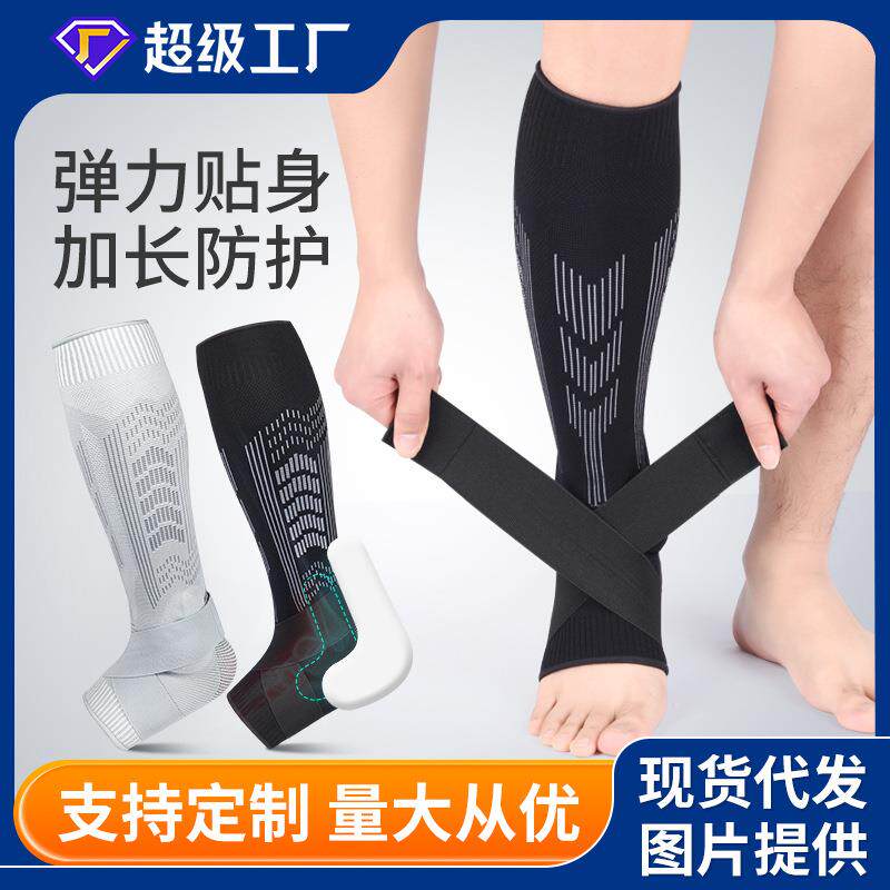 足球运动加压护小腿户外篮球骑行透气弹力减震护腿板套袜登山礼物