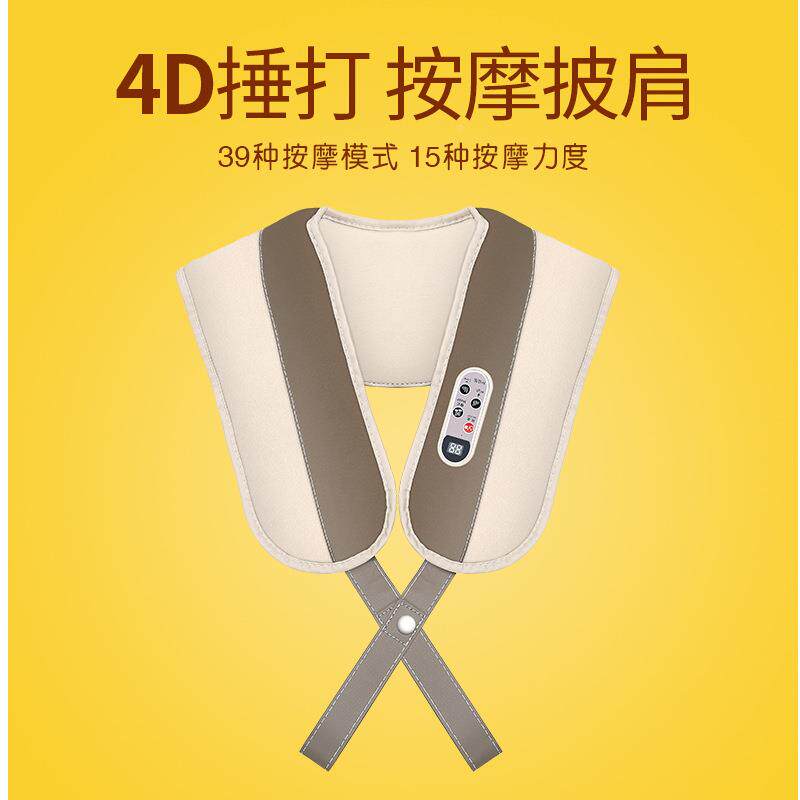 新款颈椎按摩器敲打披肩肩膀脖子按摩披肩捶打颈椎腰部放松器礼物