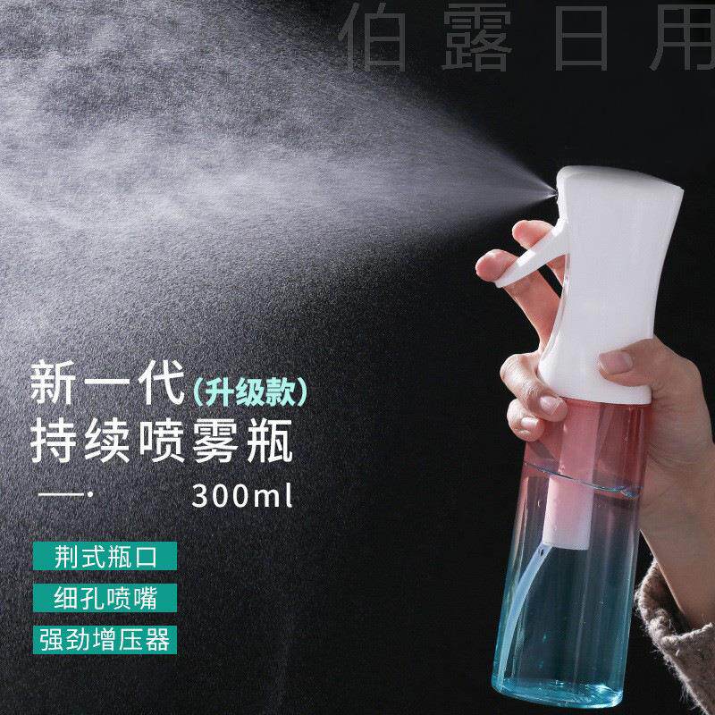 工厂现货300ml浇花喷瓶 高压持续喷壶 pp美发喷雾瓶礼物