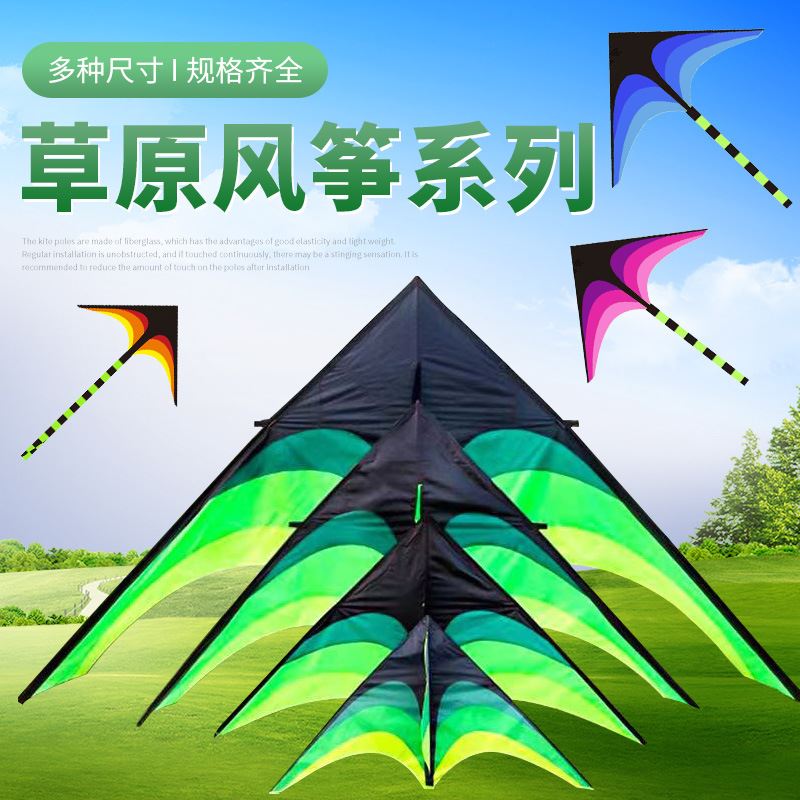 2025新款草原风筝长尾易飞风筝 成人专用大型风筝网红风筝定制