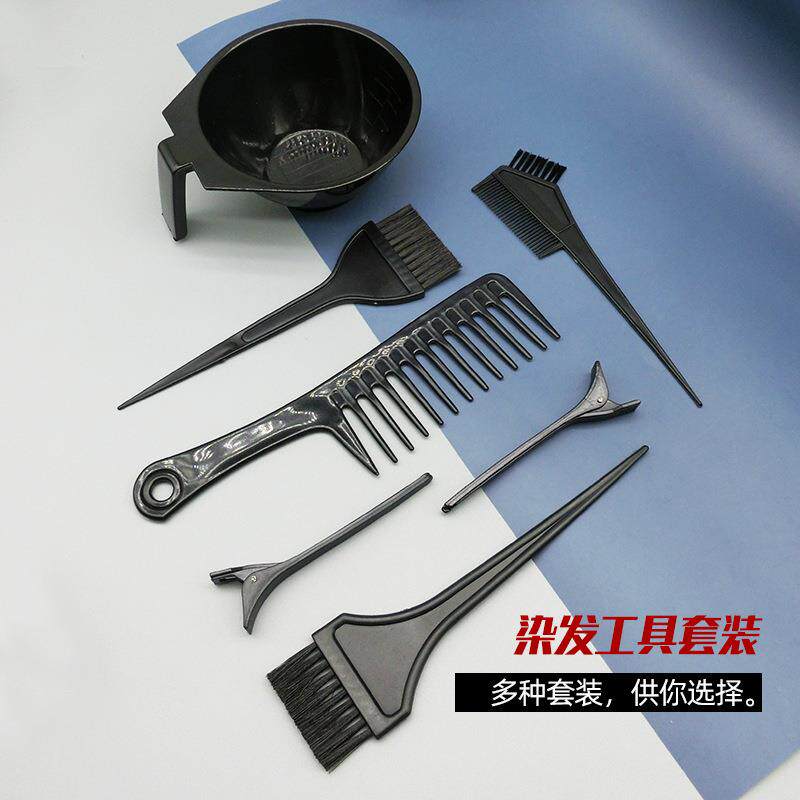 染发工具套装家用焗油染发碗梳子软毛刷子耳罩美发专业烫染用礼物