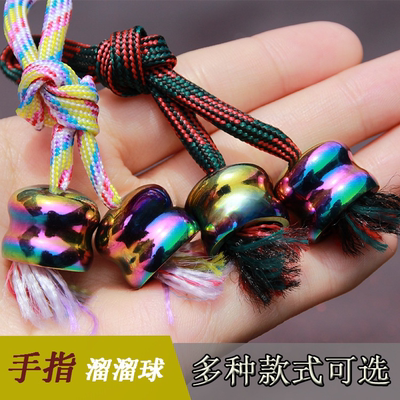 厂家七彩手指溜溜球 begleri宝乐珠 金属减压玩具指尖溜溜球领头